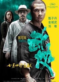 久久精品伊人
